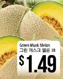 Hmart Green Musk Melon offer