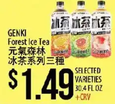 Hmart Genki Forest Ice Tea offer
