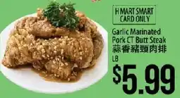 Hmart H Mart Smart Card Only Garlic Marinated Pork CT Butt Steak offer