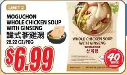 Hmart Moguchon whole chicken soup with ginseng offer
