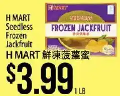 Hmart H Mart Seedless Frozen Jackfruit offer