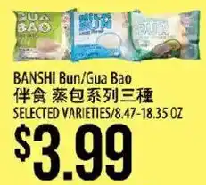 Hmart Banshi Bun/Gua Bao offer