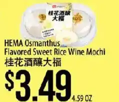 Hmart Hema osmanthus flavored sweet rice wine mochi offer