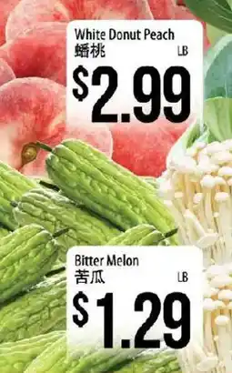 Hmart White Donut Peach offer