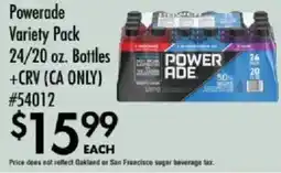 Smart & Final Powerade variety pack offer
