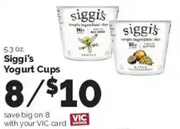 Harris Teeter Siggi's Yogurt Cups offer