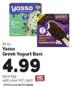 Harris Teeter Yasso Greek Yogurt Bars offer