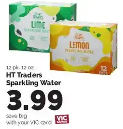 Harris Teeter HT Traders Sparkling Water offer
