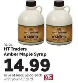 Harris Teeter Ht Traders Amber Maple Syrup offer
