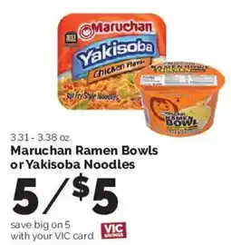 Harris Teeter Maruchan Ramen Bowls or Yakisoba Noodles offer