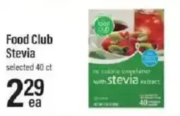 Lowes Foods Food Club Stevia offer