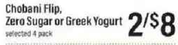 Lowes Foods Chobani Flip, Zero Sugar or Greek Yogurt offer