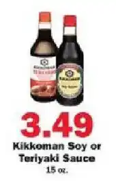 Schnucks Kikkoman Soy or Teriyaki Sauce offer