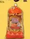 El Super General Mills Cinnamon Toast Crunch offer
