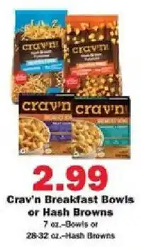Schnucks Craw'n Breakfast Bowls or Hash Browns offer