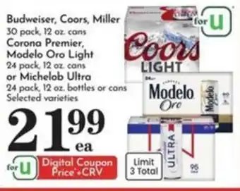 Pavilions Budweiser, Coors, Miller, Corona Premier, Modelo Oro Light or Michelob Ultra offer