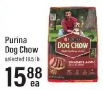 Lowes Foods Purina dog chow offer