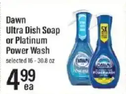 Lowes Foods Dawn ultra dish soap or platinum power wash offer