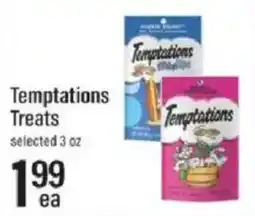Lowes Foods Temptations Treats offer