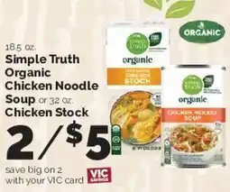 Harris Teeter Simple Truth Organic Chicken Noodle Soup or Chicken Stock offer