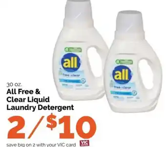 Harris Teeter All Free & Clear Liquid Laundry Detergent offer