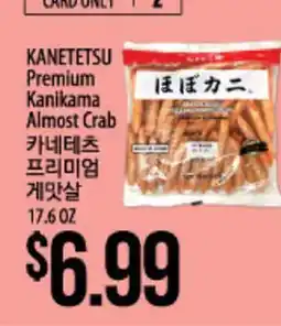 Hmart KANJIETETSU Premium Kanikama Almost Crab offer