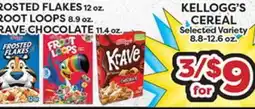 Torres Supermercado KELLOGG'S CEREAL offer