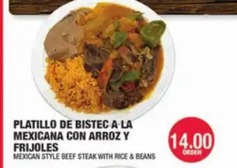 Carnicerias Jimenez PLATILLO DE BISTEC A LA MEXICANA CON ARROZ Y FRIJOLES offer