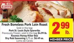 Save Mart Fresh Boneless Pork Loin Roast offer