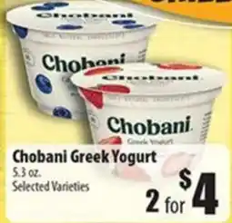Times Supermarkets Chobani Greek Yogurt offer
