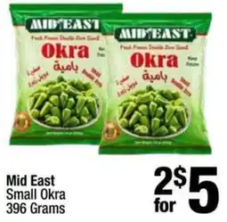 Super King Markets Mid East Small Okra offer
