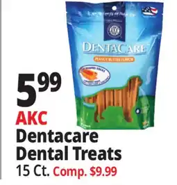 Ocean State Job Lot DentaCare AKC Dental Dog Treats Peanut Butter 15-count offer