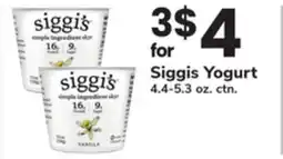 ACME Siggis Yogurt offer