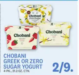 Kings Food Markets CHOBANI GREEK OR ZERO SUGAR YOGURT offer
