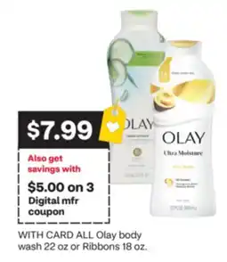 CVS ALL Olay body wash 22 oz or Ribbons 18 oz offer