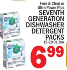 C Town SEVENTH GENERATION DISHWASHER DETERGENT PACKS 15-20 Ct. Box offer