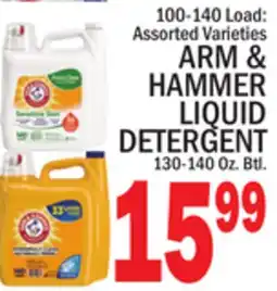 C Town ARM & HAMMER LIQUID DETERGENT offer