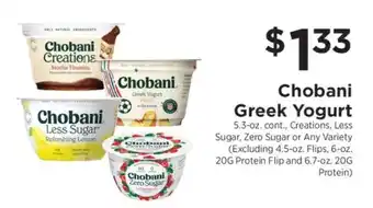 ShopRite Chobani Greek Yogurt offer