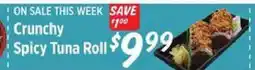 Rouses Crunchy Spicy Tuna Roll offer