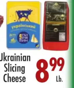 Garden Fresh Market Ukrainian Slicing Cheese offer