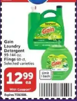 Vons Gain laundry detergent offer