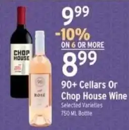 Brookshire's Chop House Wine offer