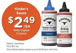 Kroger Kinder's Sauce offer