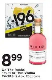 Cub Foods On The Rocks vodka offer