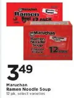 Cub Foods Maruchan ramen noodle soup chicken flavor offer