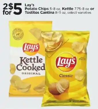 Cub Foods Lay's Potato Chips offer
