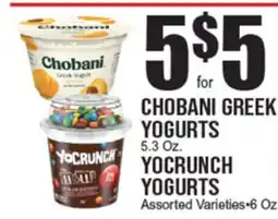 Extra Supermarket CHOBANI GREEK YOGURTS,YOCRUNCH YOGURTS offer
