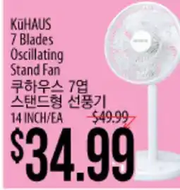 Hmart KüHAUS 7 Blades Oscillating Stand Fan offer