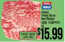 Hmart Frozen Thinly Sliced Beef Brisket offer