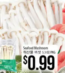 Hmart Seafood Mushroom offer